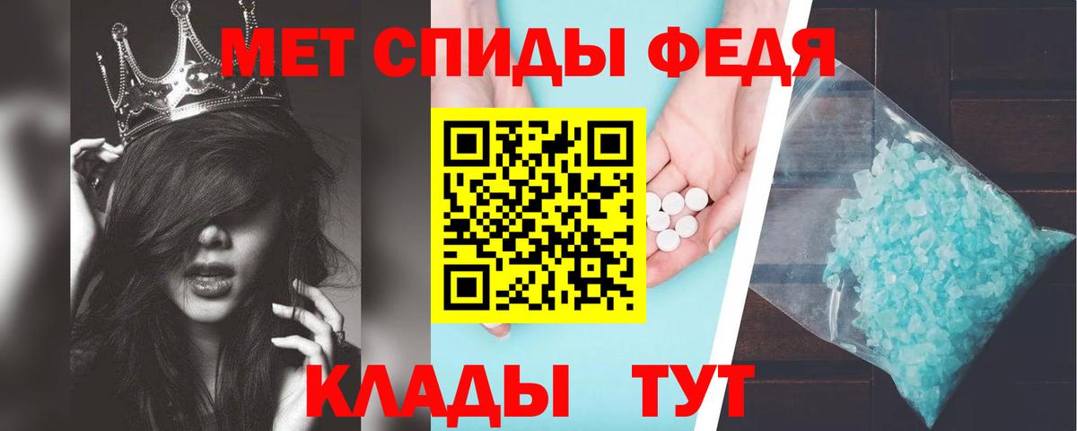 АМФЕТАМИН  АМФЕТАМИН VHQ  Amphetamine  Вход с VPN  Нерюнгри 