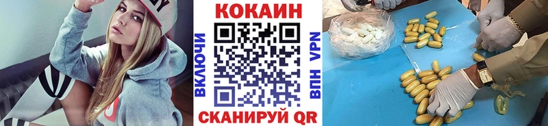 hydra ссылки  Нерюнгри  Кокаин 99% 
