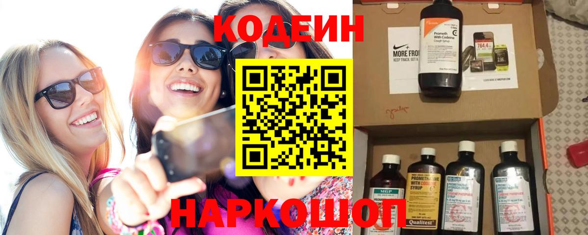 ГАШИШ Нерюнгри
