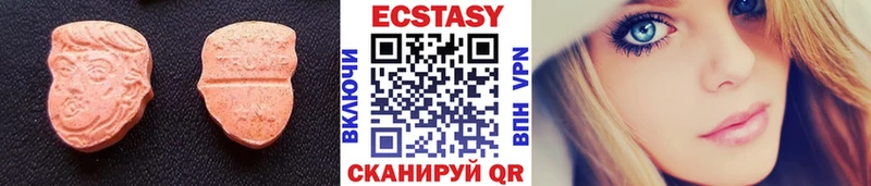 Ecstasy 280мг гидра маркетплейс Нерюнгри