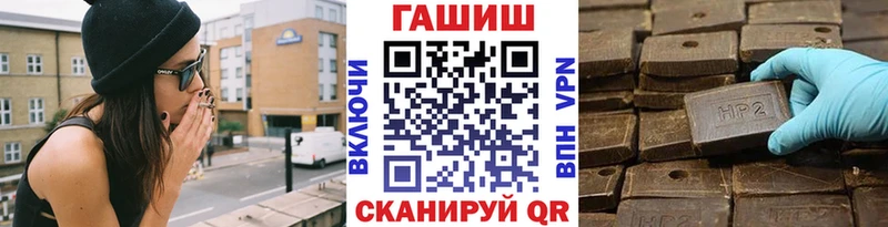 купить   Нерюнгри  ГАШИШ ice o lator 