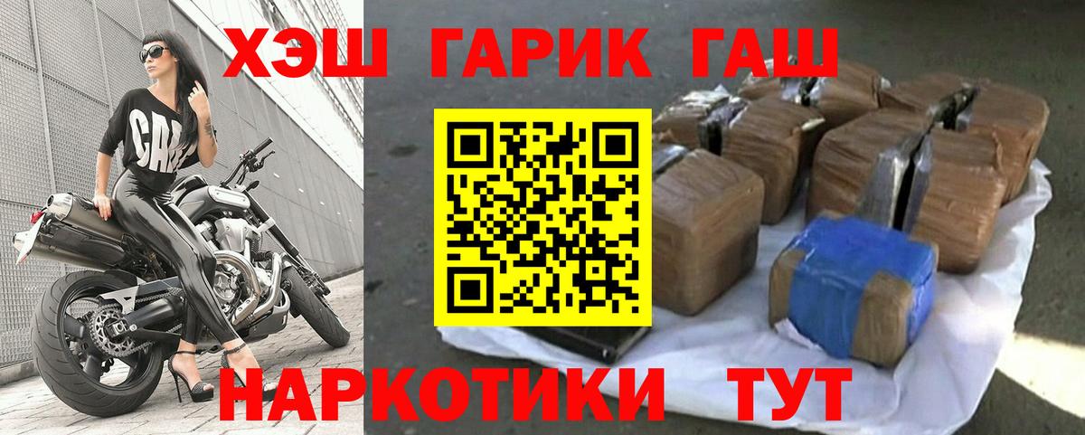 ГАШИШ Ice-O-Lator Нерюнгри