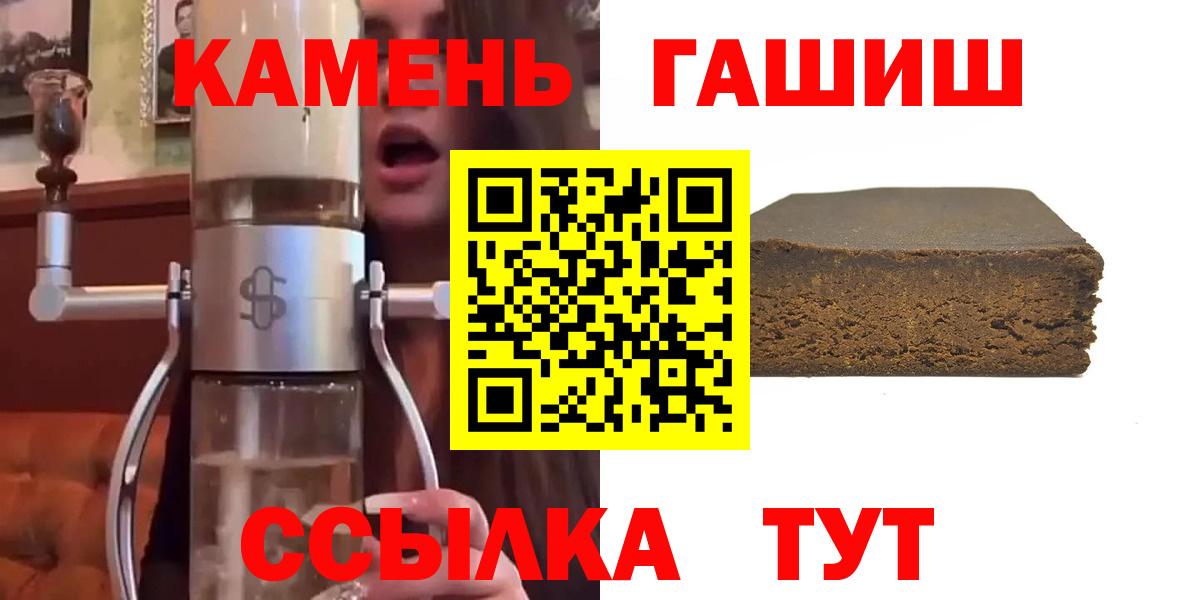 Мефедрон   Гашиш  Канабис  Меф  Нерюнгри  LSD-25  Вход с VPN  COCAIN 