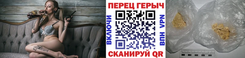 закладки  Нерюнгри  Героин VHQ 