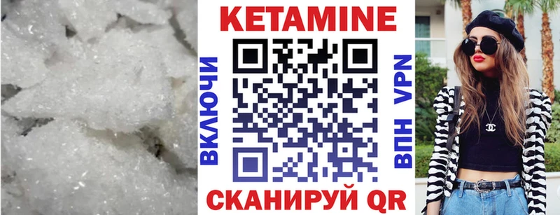 наркошоп  Нерюнгри  kraken   Кетамин ketamine 