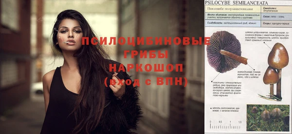 марки nbome Балабаново