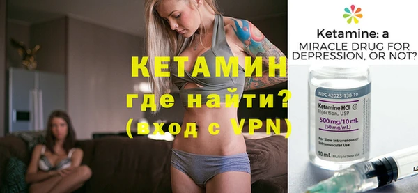 марки nbome Богородицк