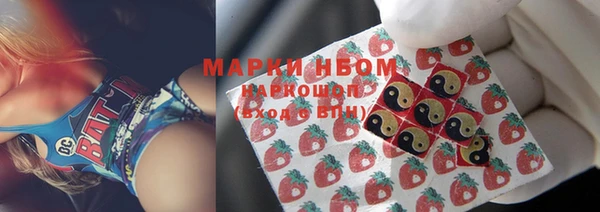 мяу мяу кристалл Балахна