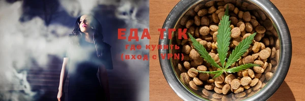мяу мяу кристалл Балахна