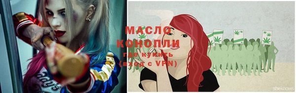 кокаин Богородск