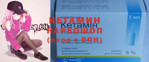 мяу мяу кристалл Балахна