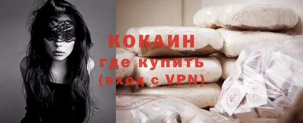 марки nbome Богородицк