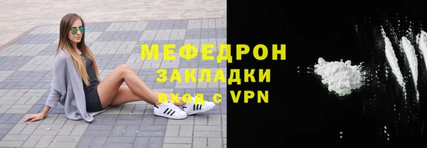 молекула духа Бронницы