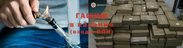 мяу мяу кристалл Балахна