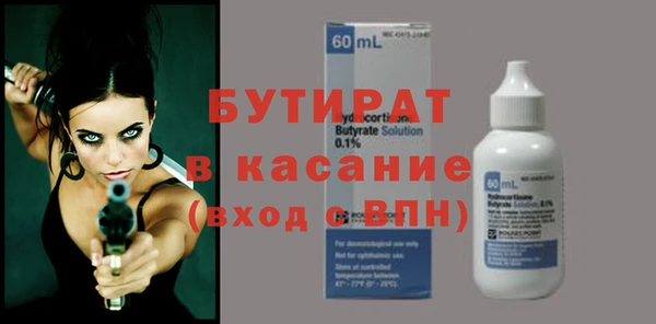 марки nbome Богородицк