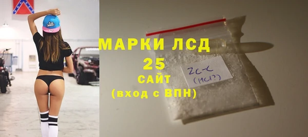 марки nbome Балабаново