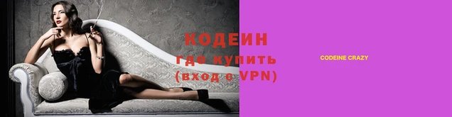 кокаин Богородск