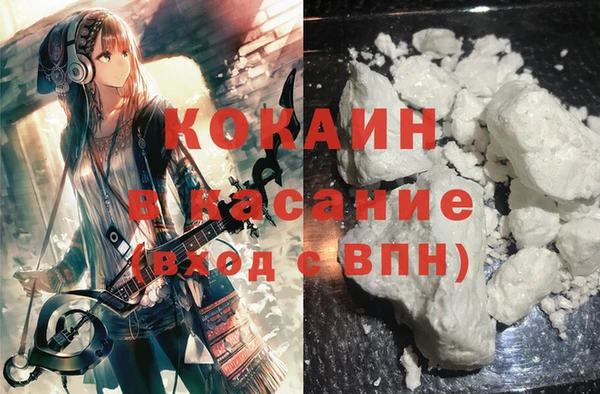 марки nbome Балабаново