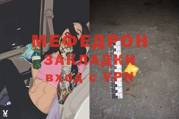 марки nbome Богородицк