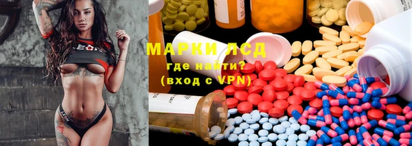 марки nbome Балабаново