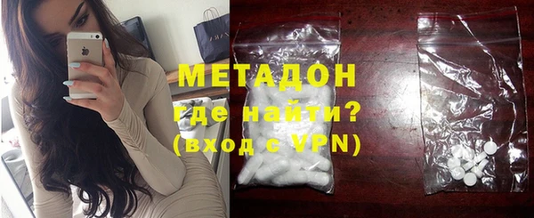 молекула духа Бронницы