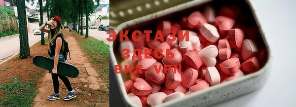 кокаин Богородск