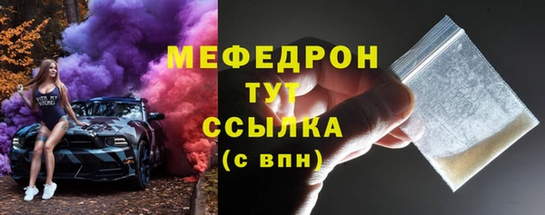 шишки Бугульма