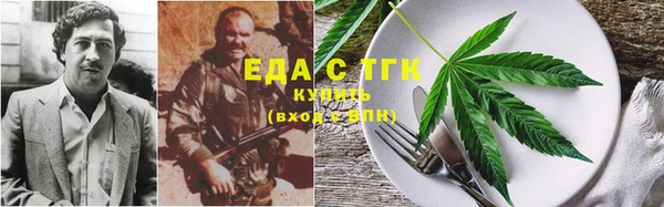 кокаин Богородск