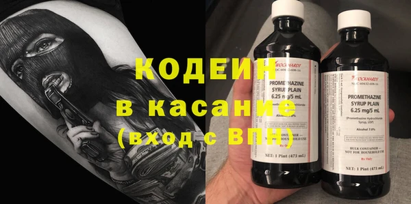 марки nbome Балабаново