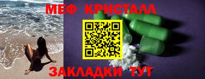 ALPHA PVP Волгодонск
