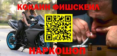ALPHA PVP Волгодонск