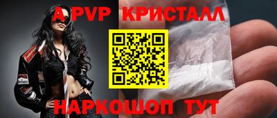 эйфоретик Волжский