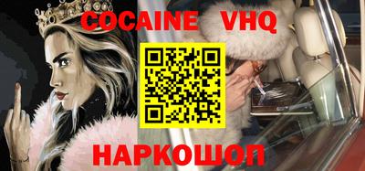 эйфоретик Волжский