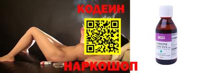 эйфоретик Волжский