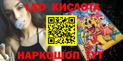 ALPHA PVP Волгодонск