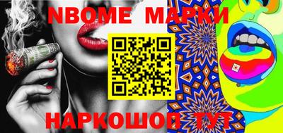 mdma Волжск