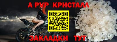 эйфоретик Волжский