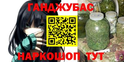 ALPHA PVP Волгодонск