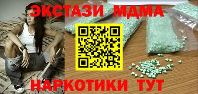 mdma Волжск