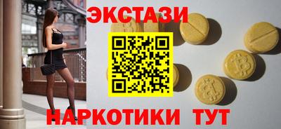 mdma Волжск