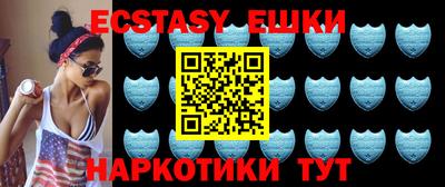 mdma Волжск