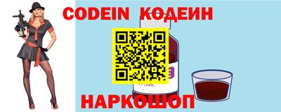 эйфоретик Волжский