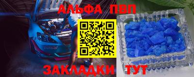 эйфоретик Волжский