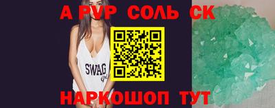 mdma Волжск