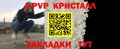 mdma Волжск