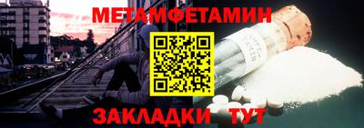 ALPHA PVP Волгодонск