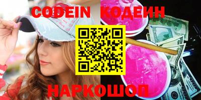 ALPHA PVP Волгодонск