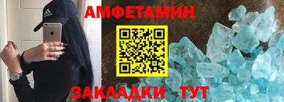 ALPHA PVP Волгодонск