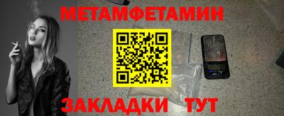 эйфоретик Волжский