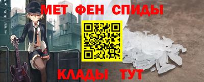 ALPHA PVP Волгодонск